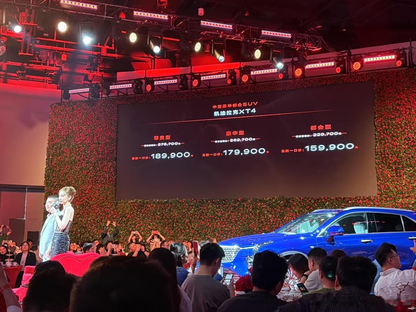 凯迪拉克这次也是拼了，16w的XT4，美系豪华中型SUV。这次销量是要有一波不小