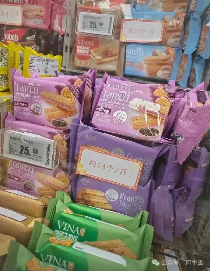 这才是真正的明码标价，建议每个超市都普及