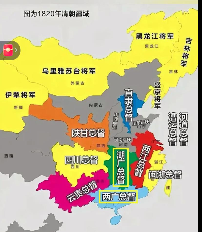 清朝时期，哪个总督所在位置更重要，权更大？首先，直隶总督权最大，正二品，通常会