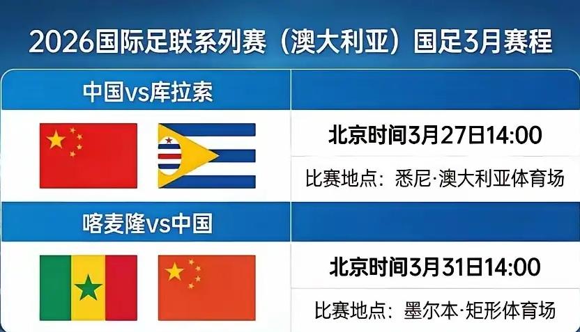 国足不该再让刘殿座、颜骏凌等老球员去踢无关紧要的友谊赛了！应该将这样的机会留给四