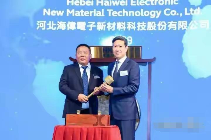 何北衡水狠人！300块搏出百亿身家，刚刚港股敲钟：中国芯片材料杀出全球第一