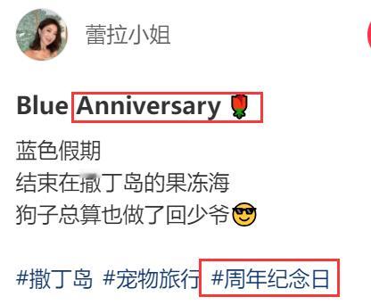 陈赫前妻许婧与外籍老公庆祝周年纪念日，甜蜜出游并晒出合照。虽未官宣结婚，但无名指