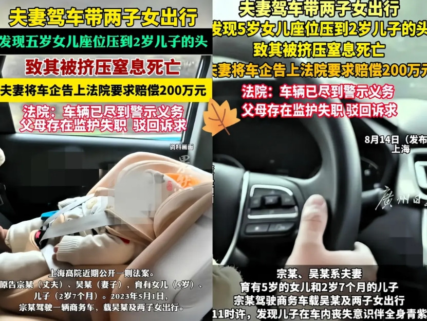 我婆婆看到座椅把2岁儿子压死的新闻，说了一句话：这夫妻俩肯定要离婚。我问她为