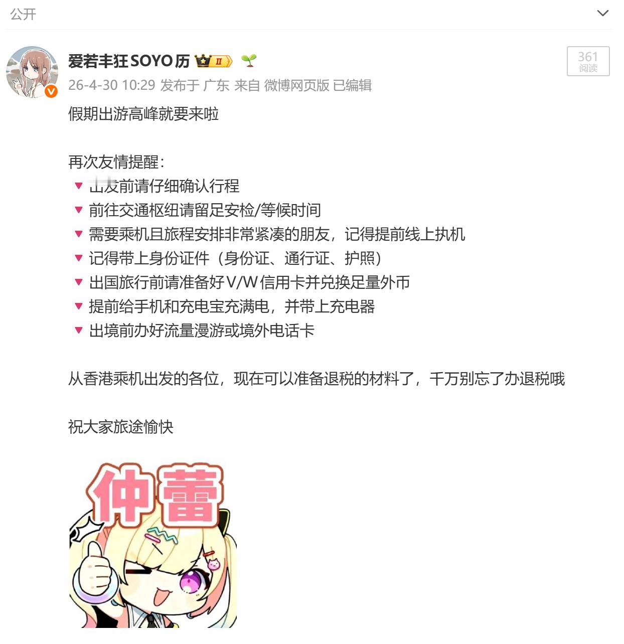 这也能被夹吗？搞不懂