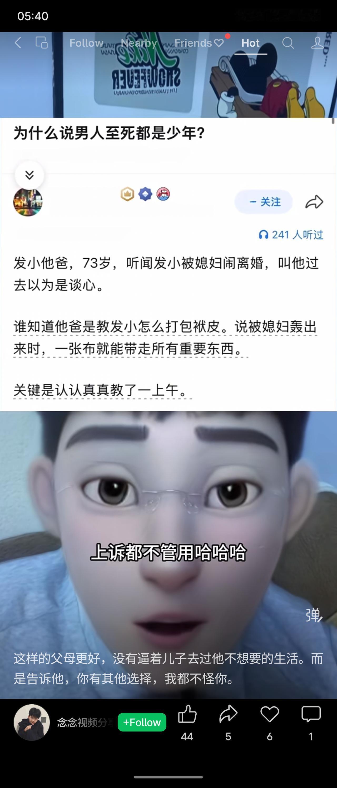 73岁老父亲听闻儿子被媳妇闹离婚，不是劝和，而是认真教他如何用一张布打包被褥。网