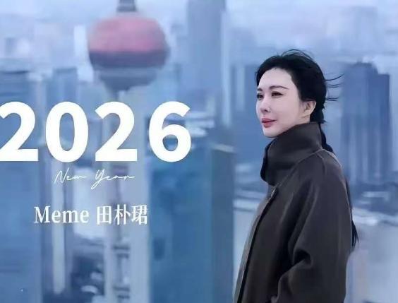 王石的婚姻，成了商界教科书级的“翻车”案例！田朴珺凭借王石的名气，承礼学院三年