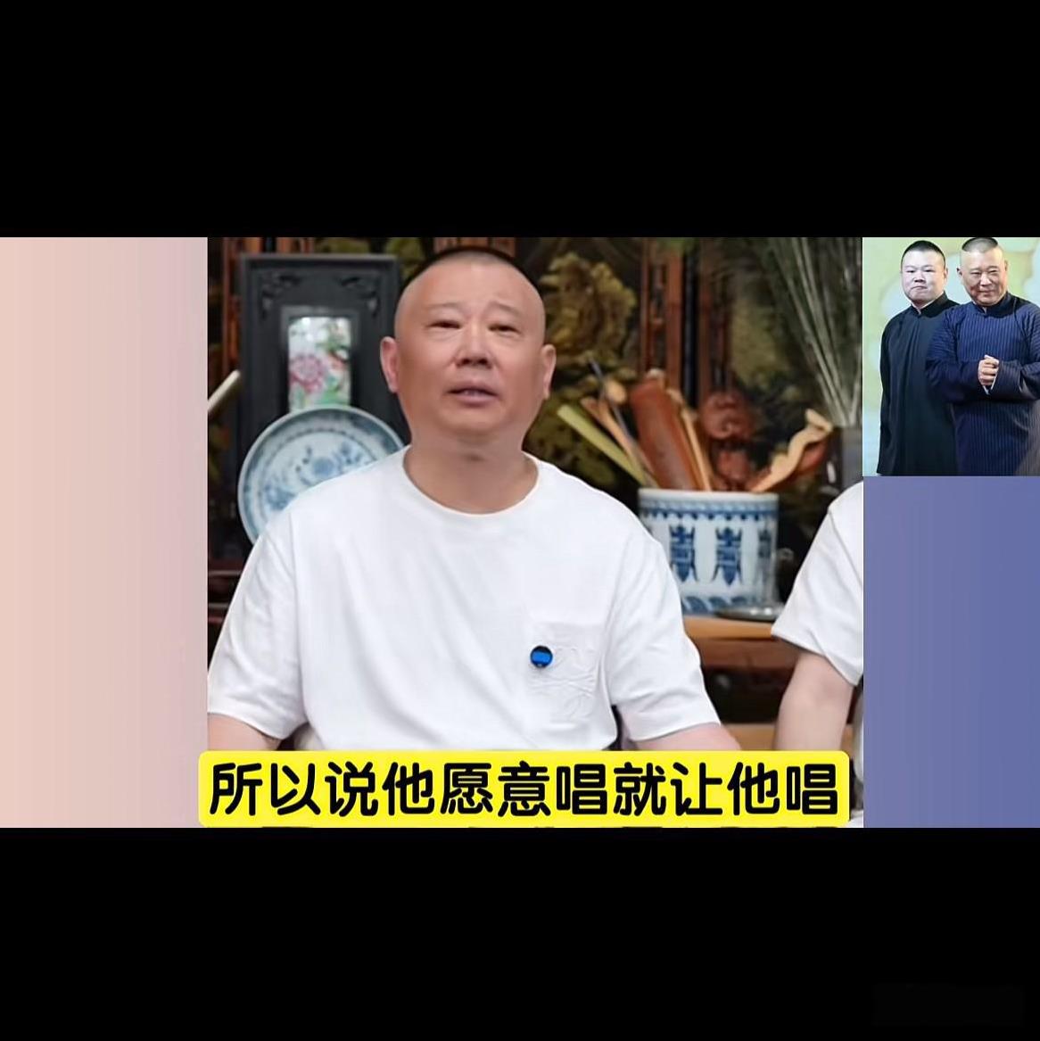 姜还是老的辣啊，这就叫语言的智慧！近期因为岳云鹏开演唱会的事遭到了很多骂声，有