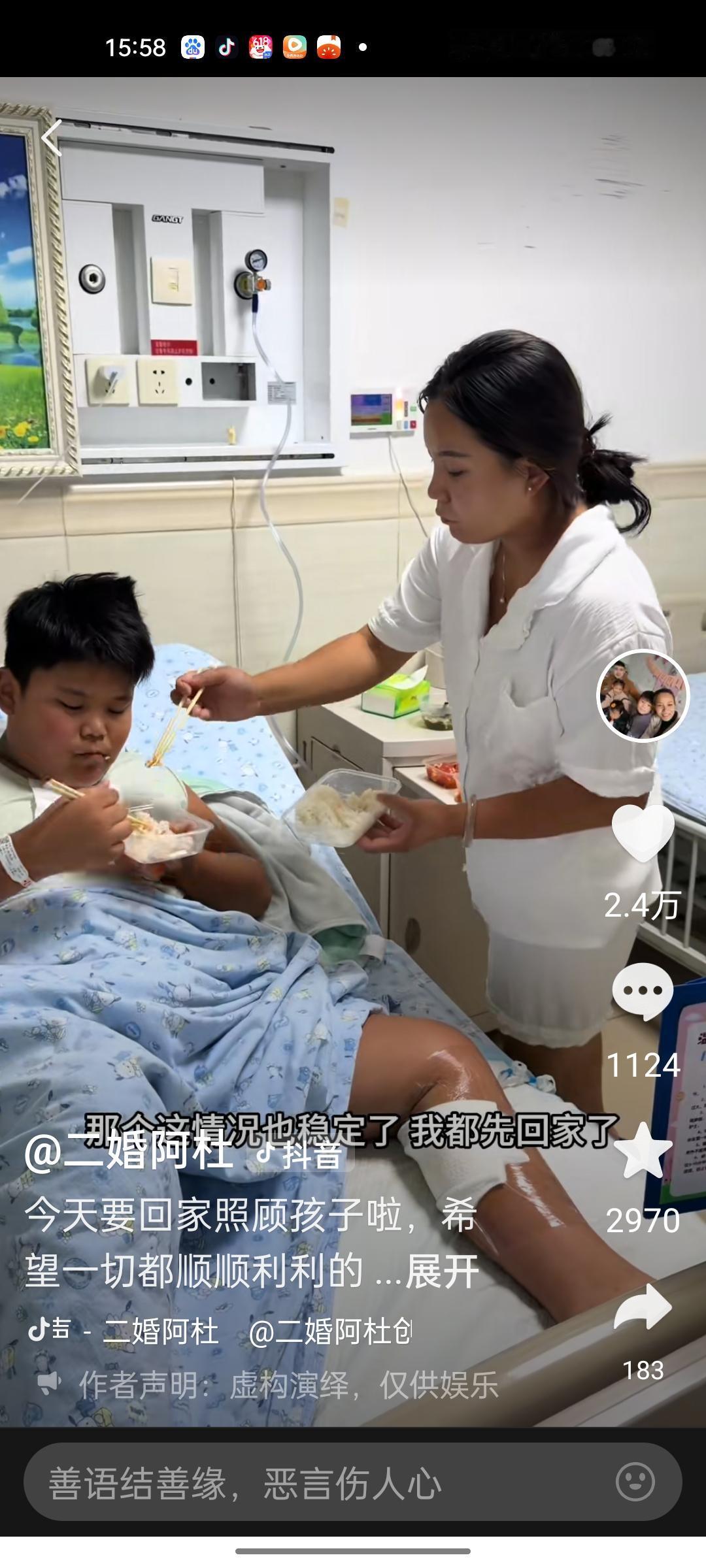 患难见真情，自从恩泽腿受伤，阿杜的表现也得到了两个大孩的尊敬，现在两个孩子对阿杜