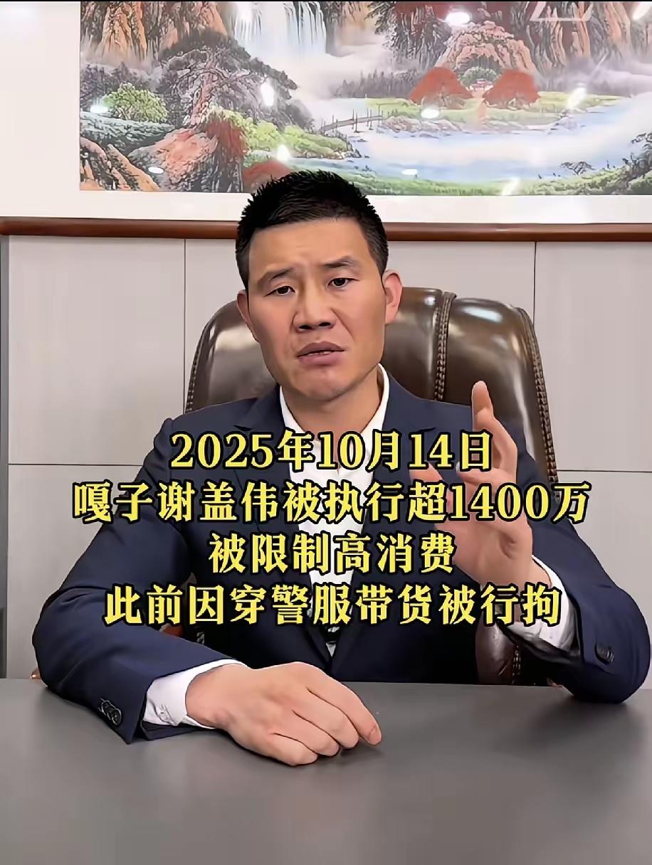 嘎子（谢孟伟）最近快把网友笑翻了，自己接连出事，还忙着安排徒弟，场面又惨又好笑。