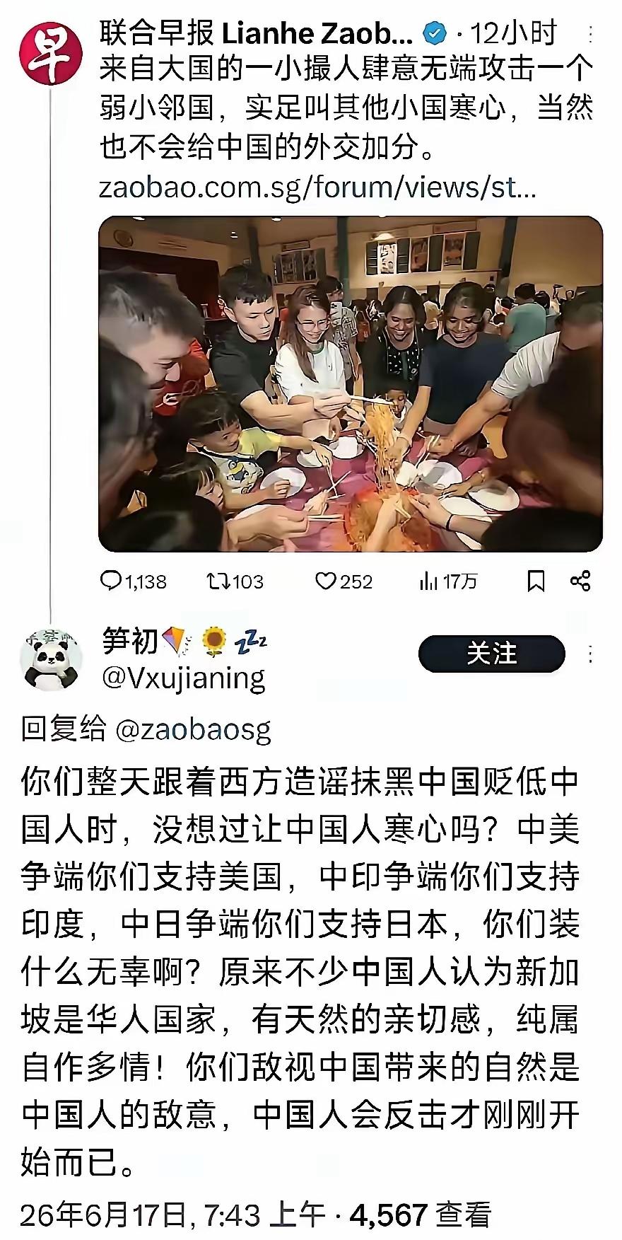 外网上有个问题，浏览量高得吓人，问的是“为啥周边大多数亚洲国家，多多少少都对中国