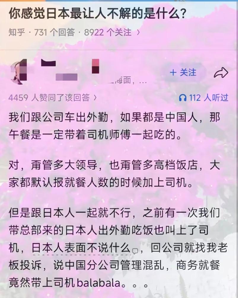 因为国人听过羊斟惭羹的故事[捂脸哭]