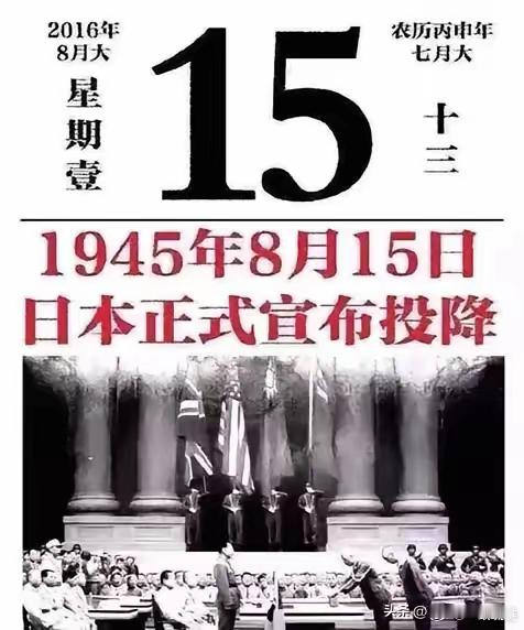 建议教育部、宣传部和各地方部委，把1931年9月18日到1945年9月3日期间，