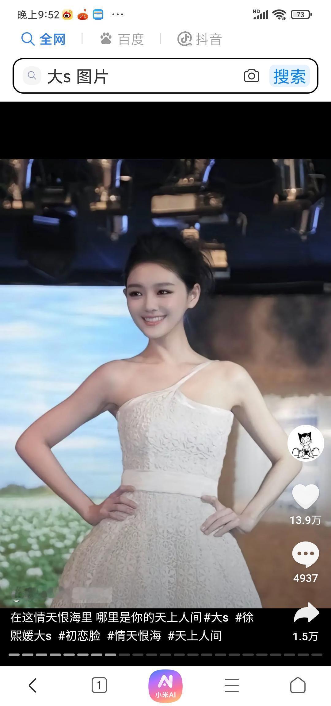 大S当年把“杉菜”演成国民初恋，靠的从来不是五官开挂，是那股“我弱但我命硬”的娇