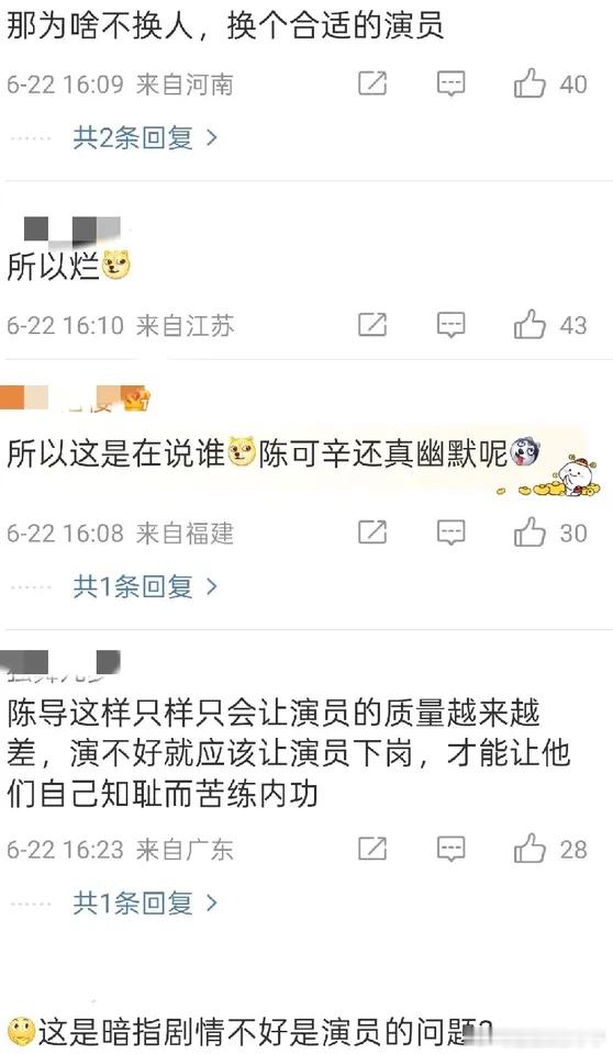陈可辛的一句话，竟将赵丽颖推至舆论的风口浪尖！他表示“没有演不好的演员，只有写不