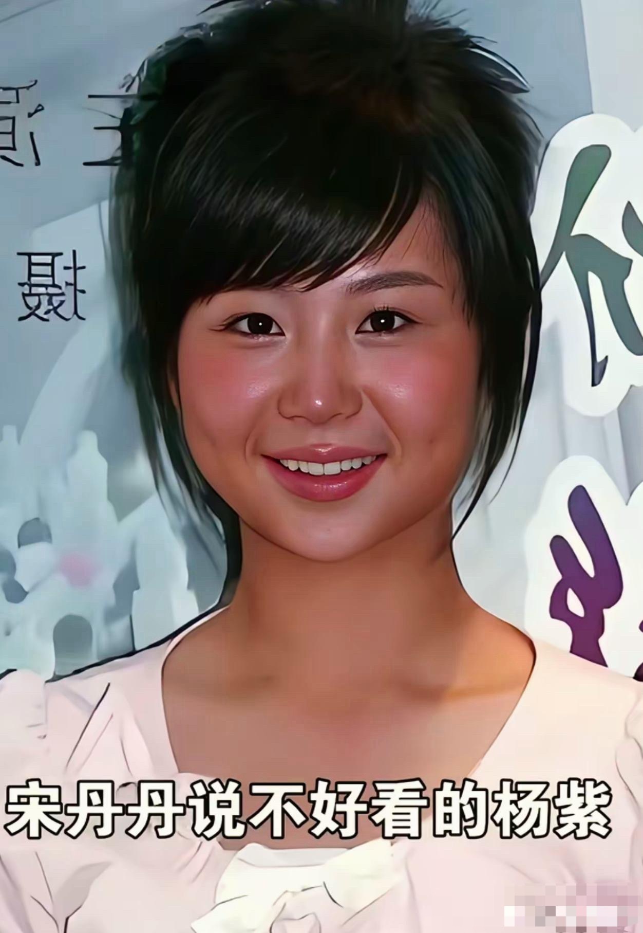 千万别当演员，杨紫长的又不漂亮，这句话打了谁的脸？真心说实话，杨紫最该感谢的人，