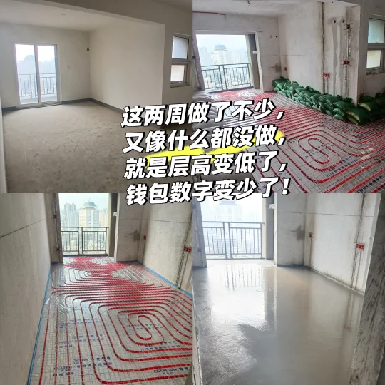 开工2周,花了7-8万,还是个毛坯