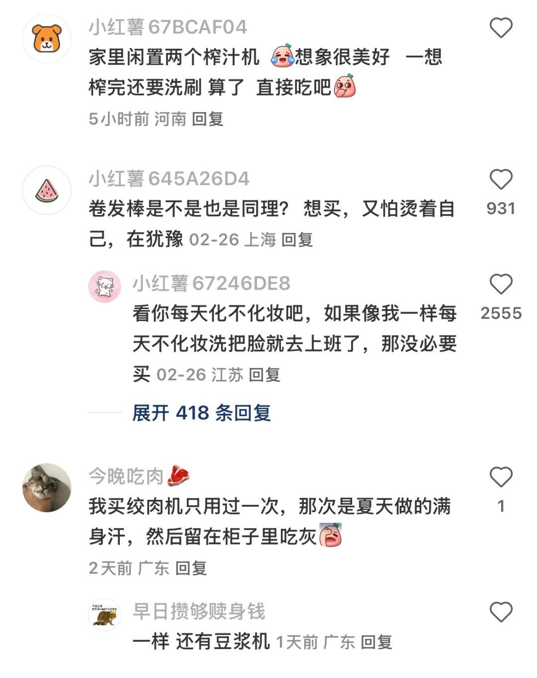 不要买任何增加你工作量的东西！！！