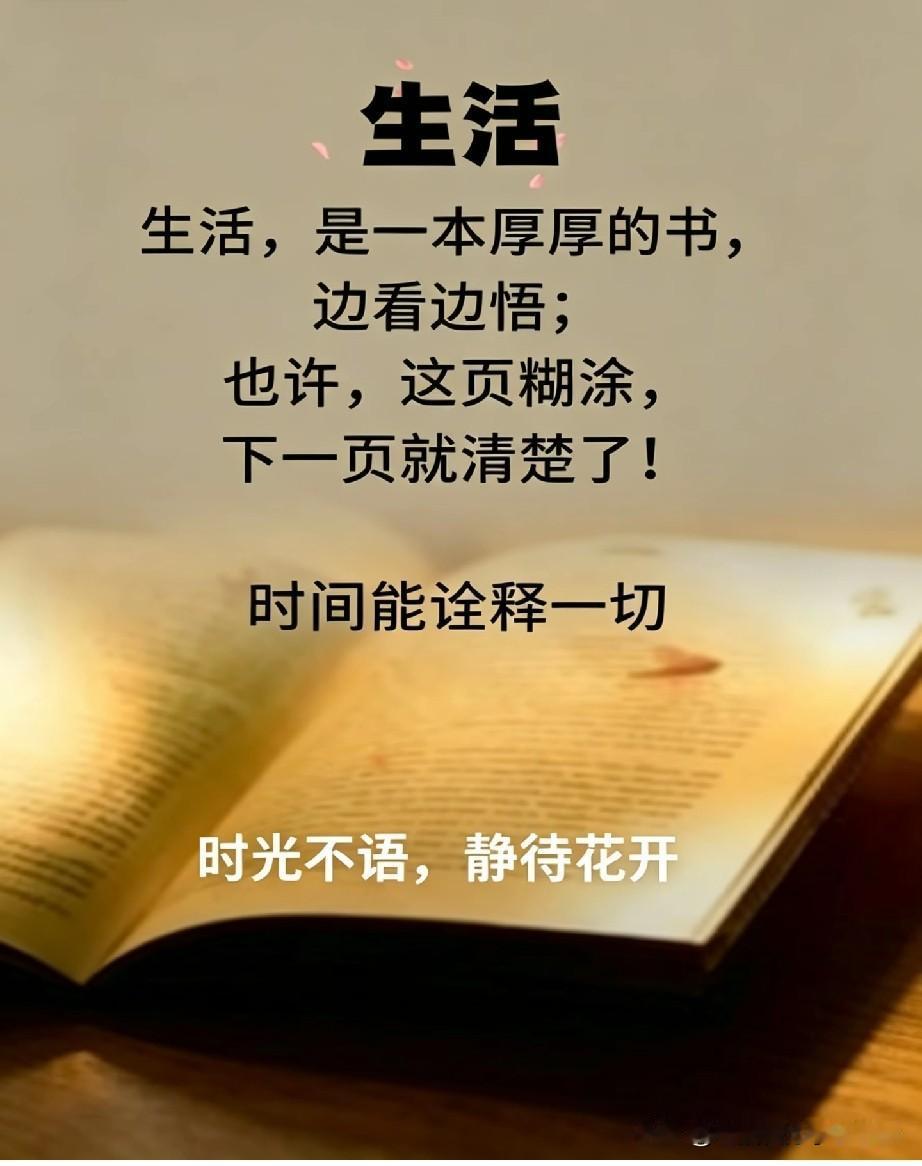 结婚一定要门当户对老话都说结婚要门当户对，很多年轻人只觉得是家境匹配。见过朋