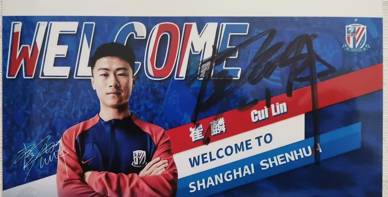 去年和今年一直在养伤的崔麟，终于出现在了康桥基地的训练场上。虽然没有参加球队合练