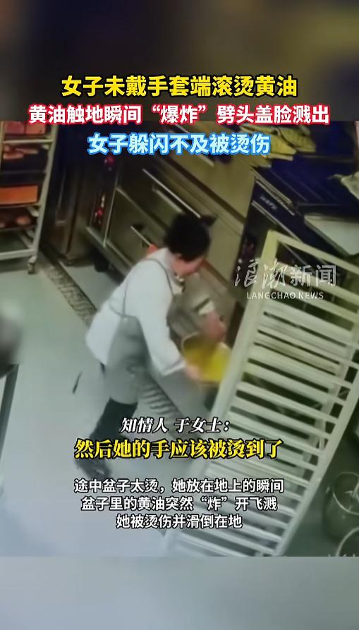 “太吓人了！”近日，山东临沂，某面包店内，一女子没戴手套就去端黄油，准备放到旁边