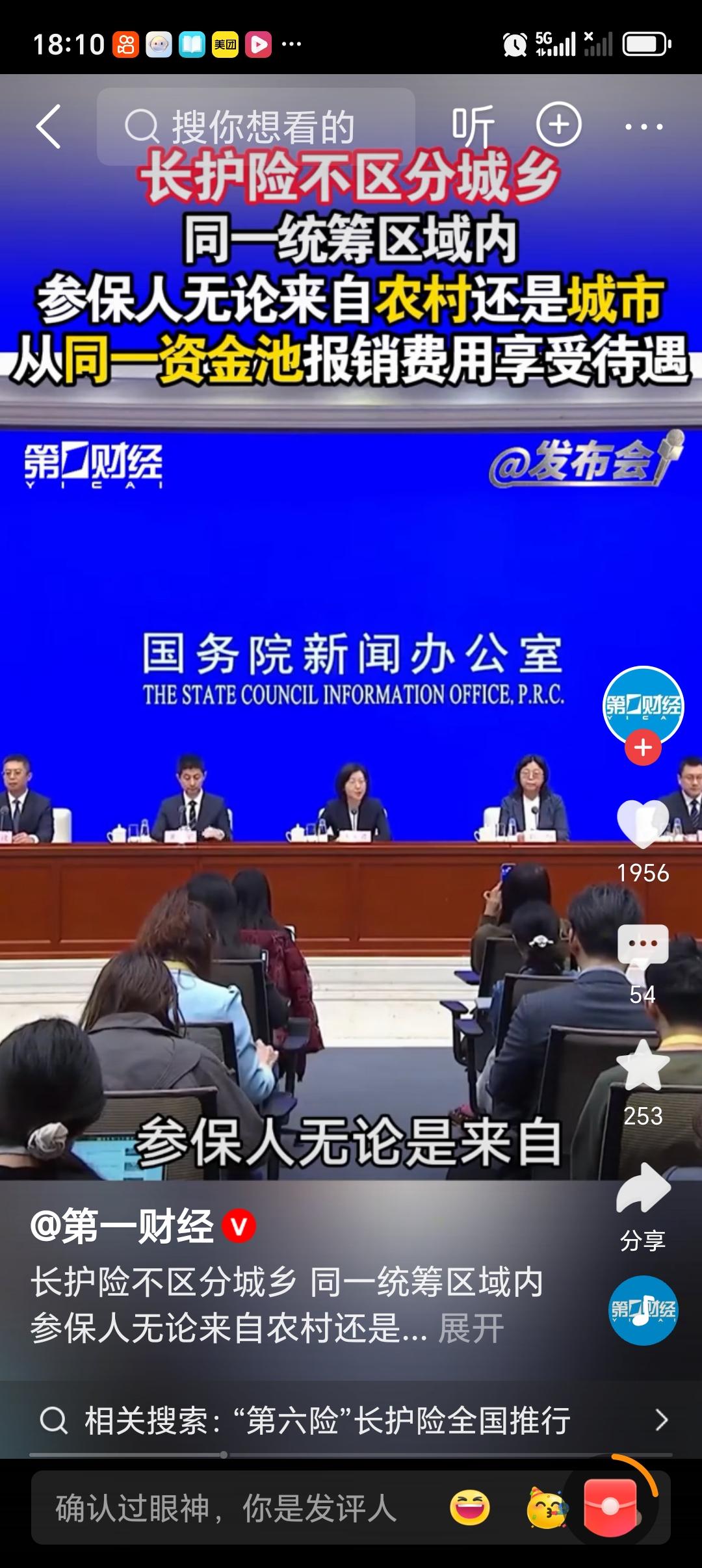 长护险将在全国铺开缴费标准如何长护险全国铺开，缴费标准备受关注。2026年3