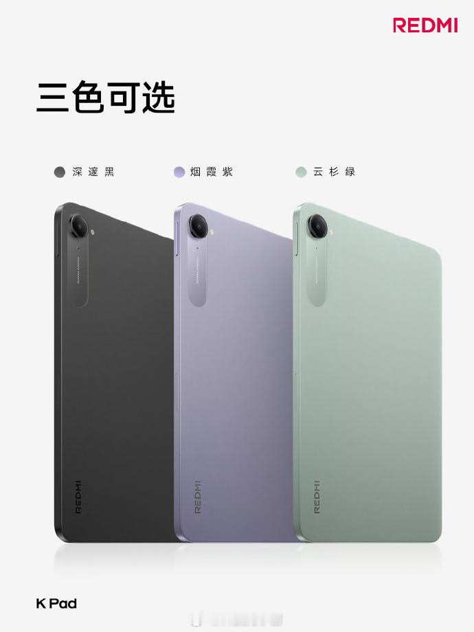 8.8英寸的KPad，全金属一体化机身[滑稽笑]而且还是定制3K的LCD屏幕