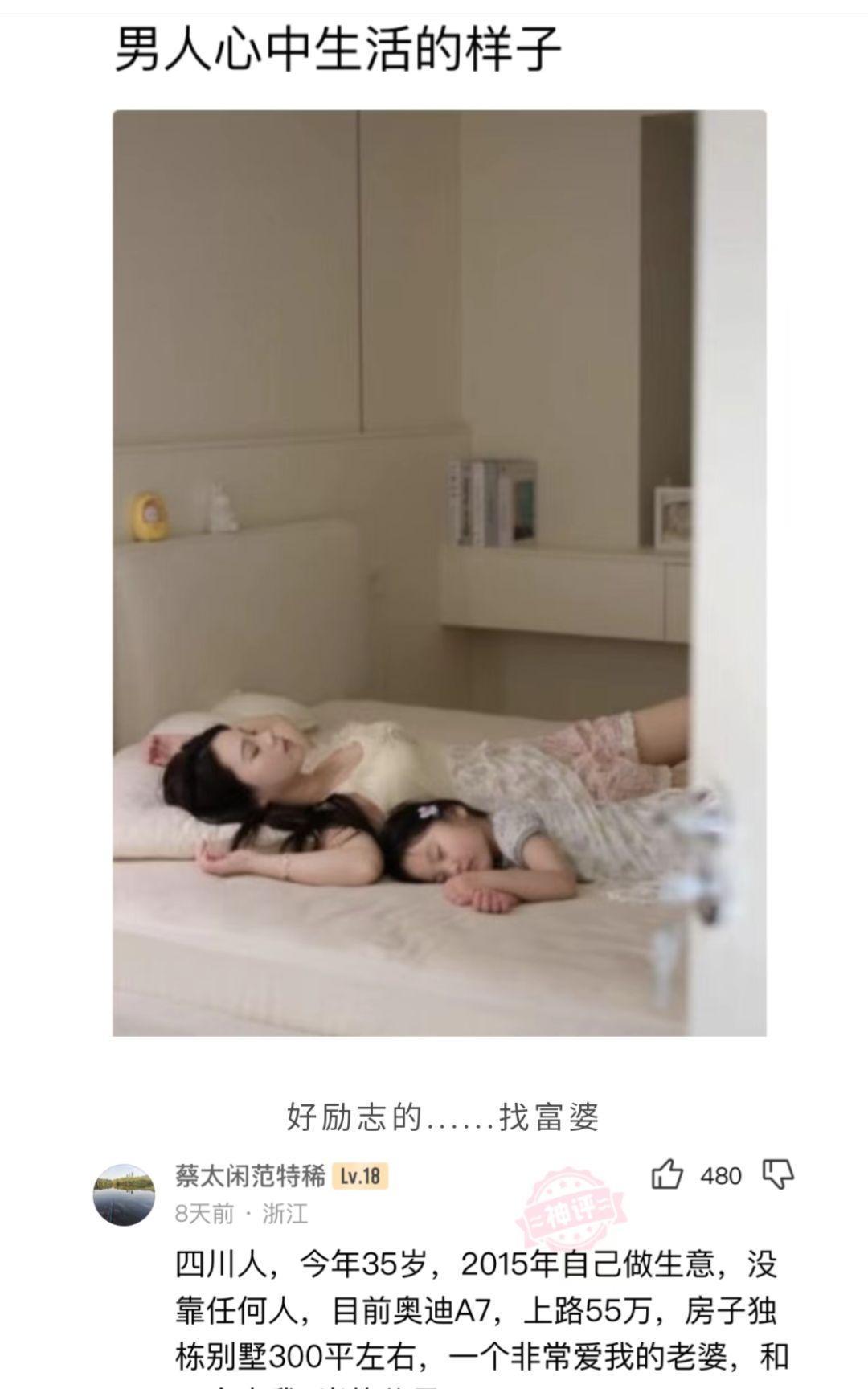 大你两岁的儿子，好励志