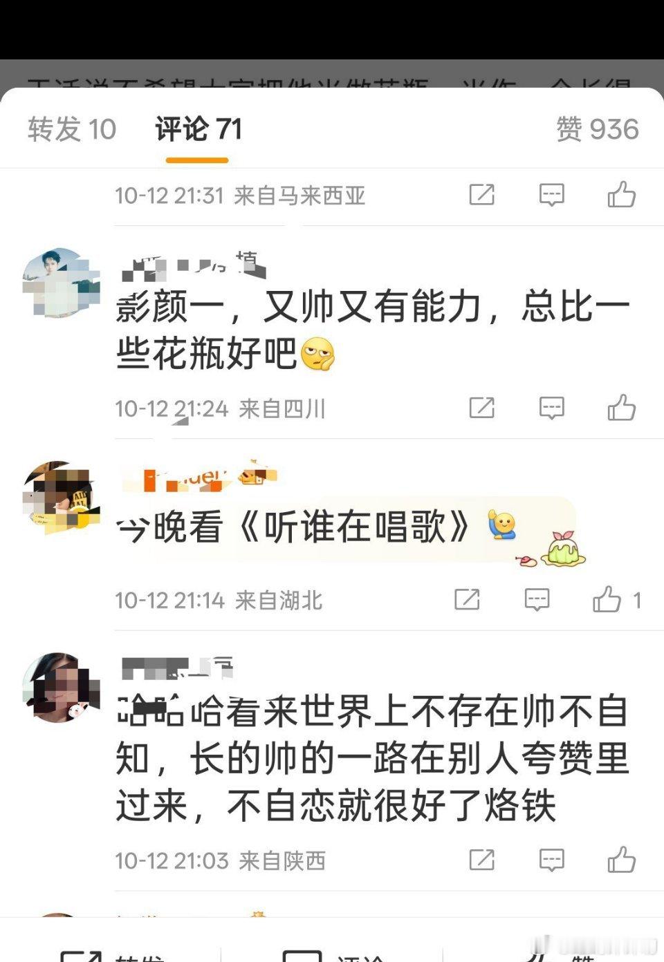 知道都是那些人让你很伤心了[大笑][大笑][大笑][大笑]​​