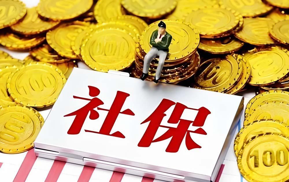 国家开始强制企业缴纳社保，对劳动者到底是好事还是坏事呢？表面上看当然是好事，是