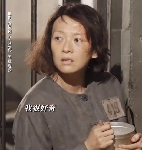 章子怡应该很后悔，出演《酱园弄》吧！不是因为这是她历史票房最低的电影，也不是