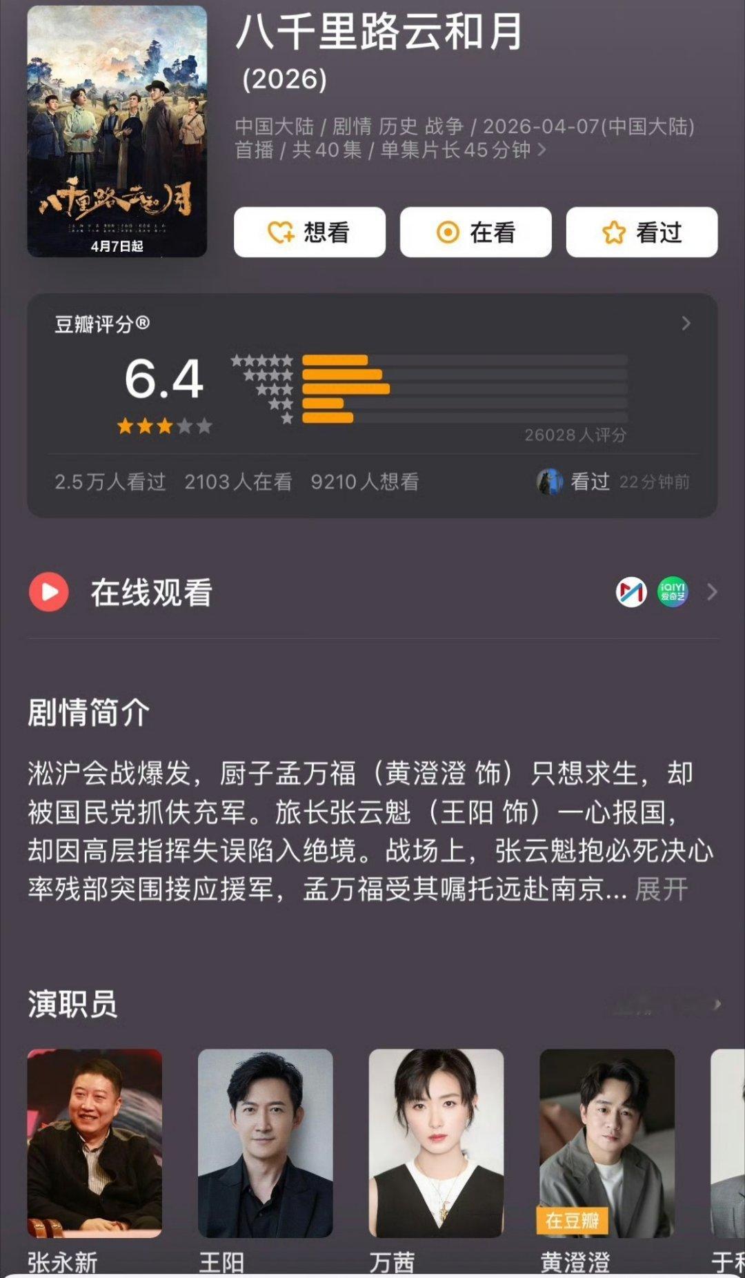 之前我都不知道这部剧哪来的威力，反正发一次被夹一次，说是违反zz