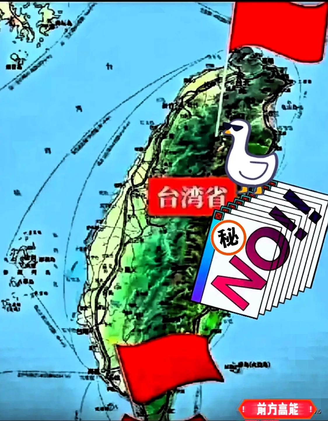 果不其然！日本开始有新动作了！这几日，围绕台海的警戒级别又提升了一档，日