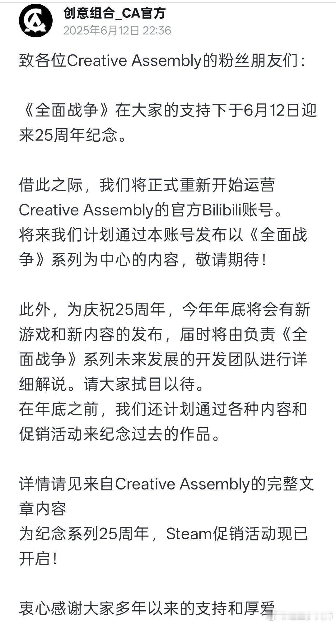 啥意思，全面战争在《法老全面战争》的烂泥里滚了好几年，终于明白谁的钱好挣，谁的钱