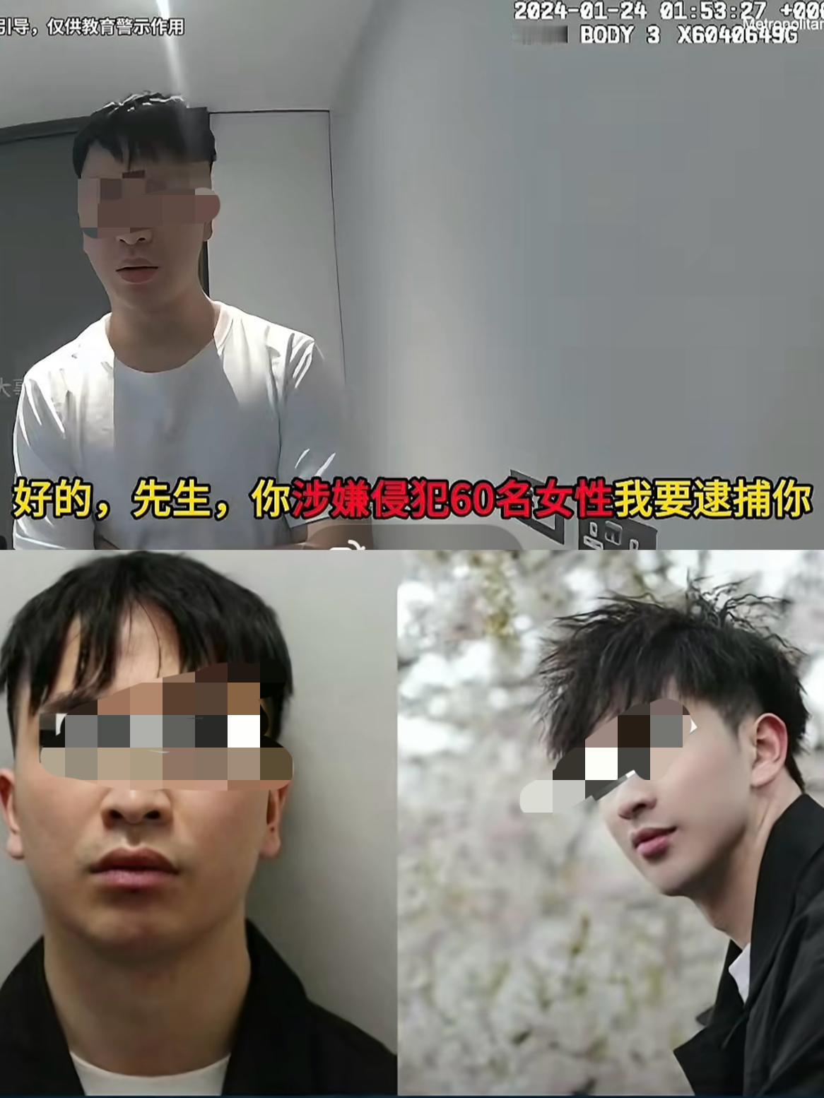 第二个“李宗瑞”，出生广东东莞的富二代28岁邹镇豪“英译”，17年移居到英国，1