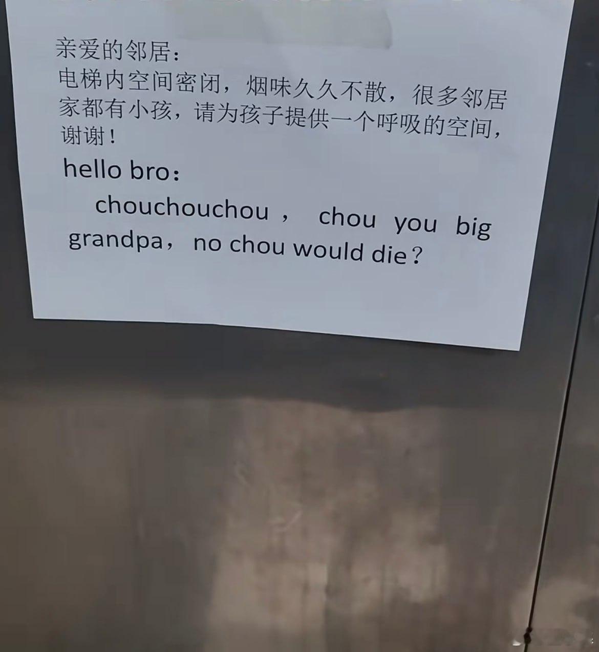 抽抽抽，抽你大爷，不抽会死？​​​