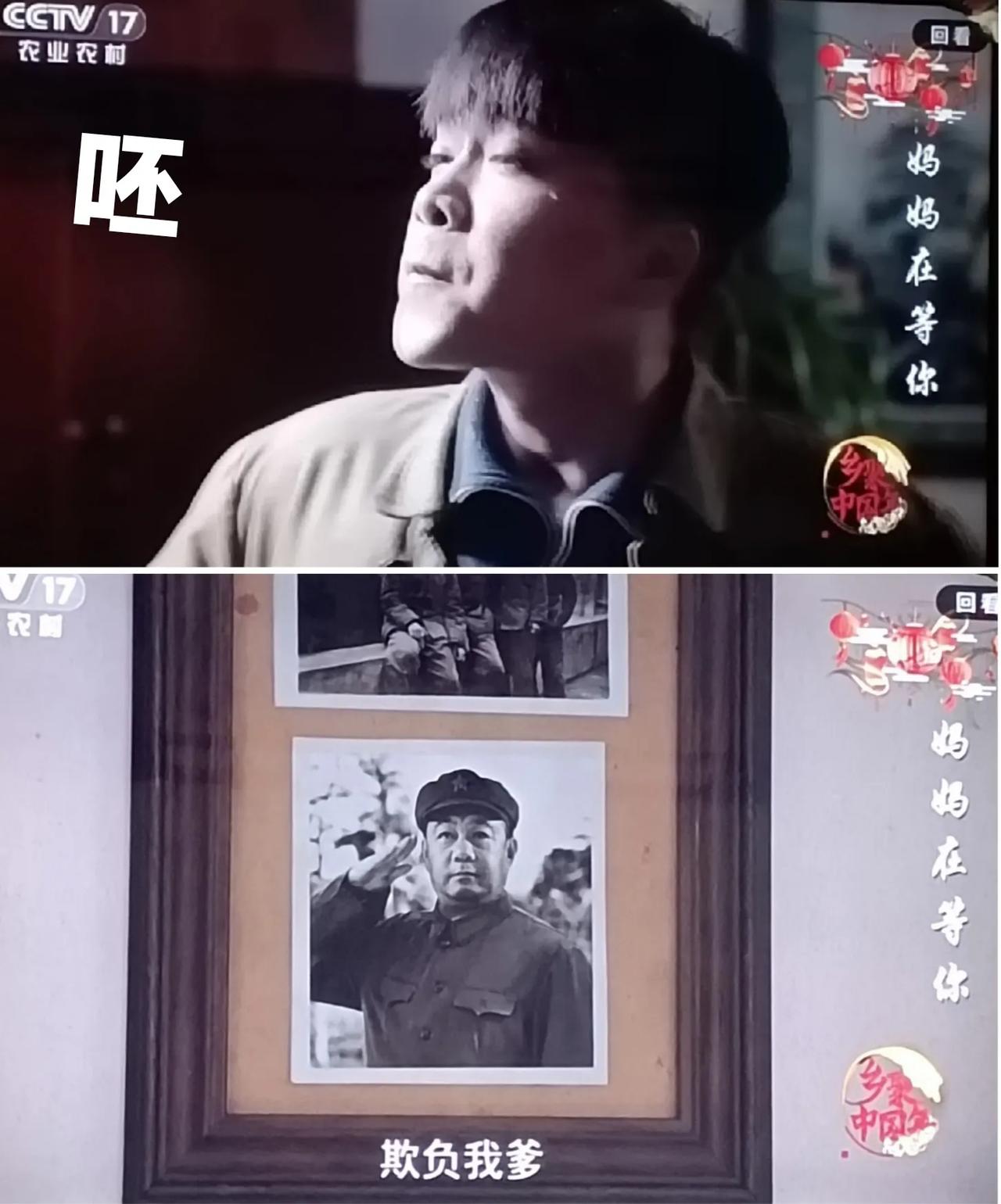 《媽媽在等你》:解放軍？？？