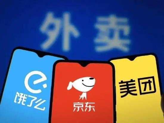 美团牵手腾讯元宝：以后在微信里点外卖，阿里和京东该慌了？昨晚美团发了2026