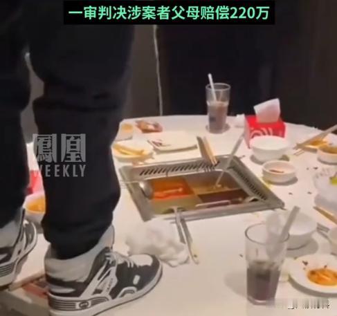 “必须严惩！”2025年2月，上海，两男子在一家火锅店吃火锅，饭后，二人为寻求刺