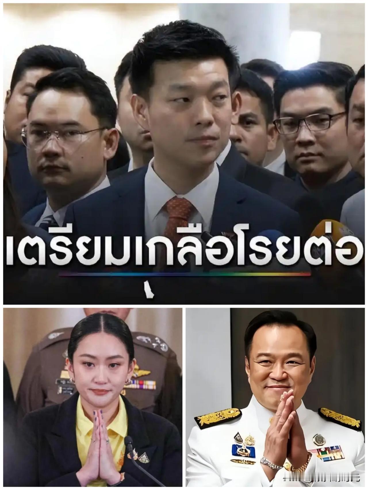 真是意想不到啊，泰国最近的民调竟然显示百分之四十多的人不知道要支持谁当总理，心目