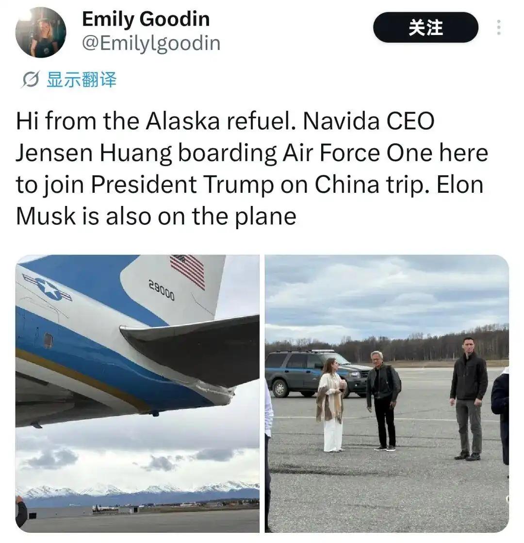 中美经贸关键节点突现惊人反转！多家主流媒体此前爆料，英伟达掌门人黄仁勋并未入