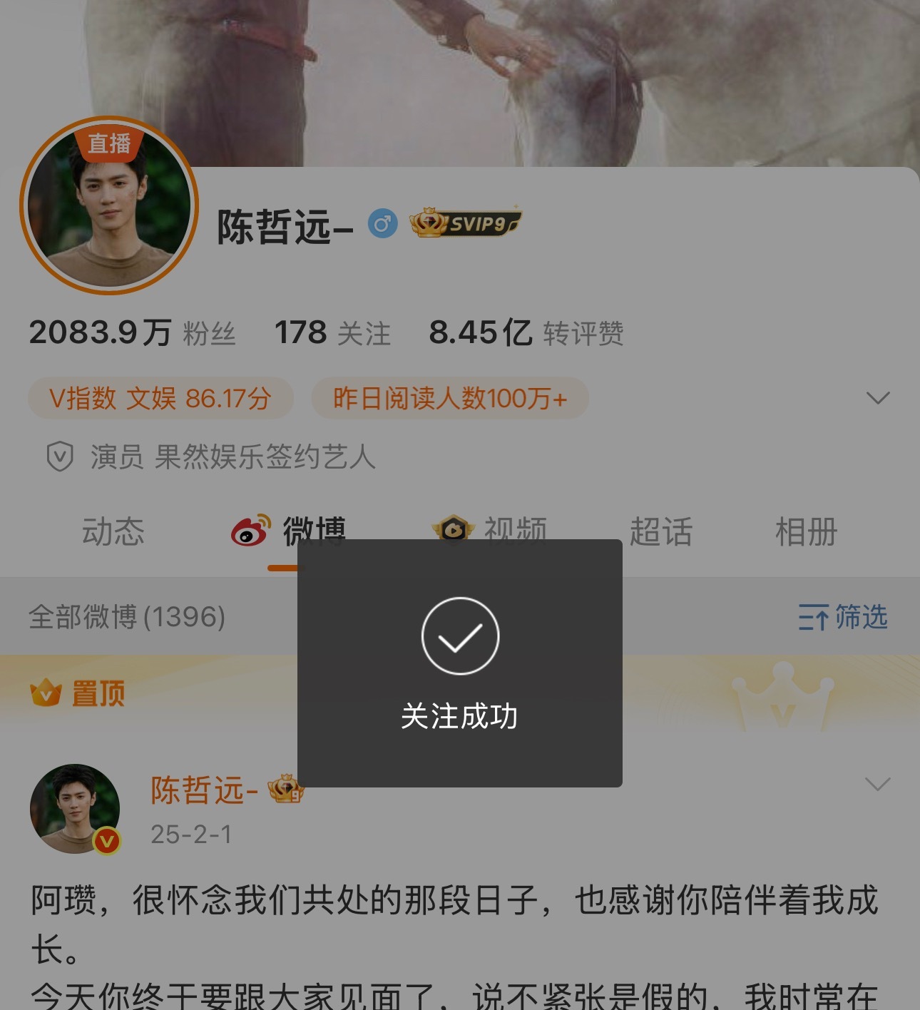 陈哲远红包不管内娱还是海外娱乐圈，所有明星都该学习陈哲远，冷知识：是他带动的明
