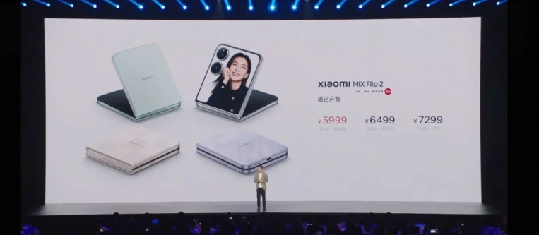 5999元！小米折叠算不算甩桌子？当这个价格从卢伟冰斌的嘴巴里面说出来的时候