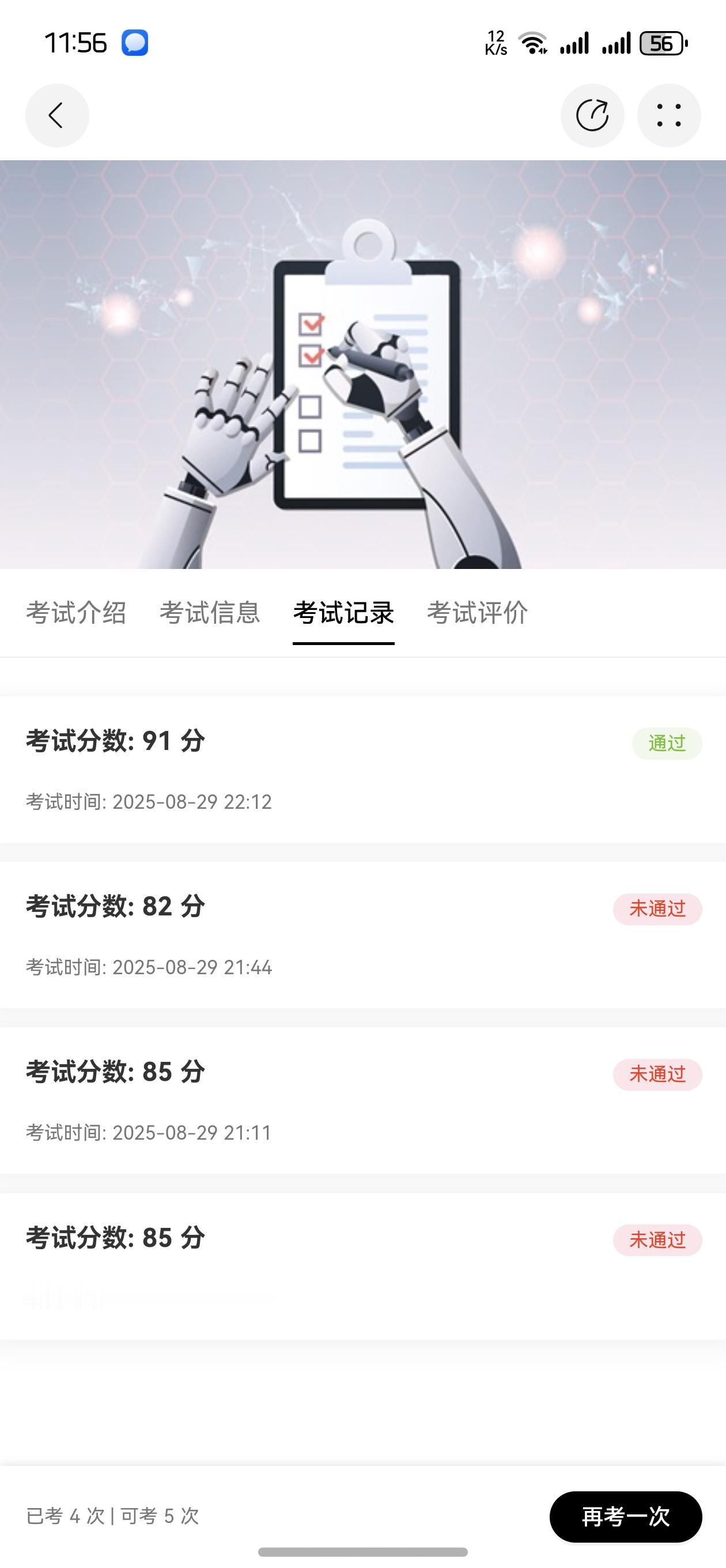 鸿蒙NEXT6.0Beta3听说新增很多肉眼可见的很多功能变化，就是你能一眼