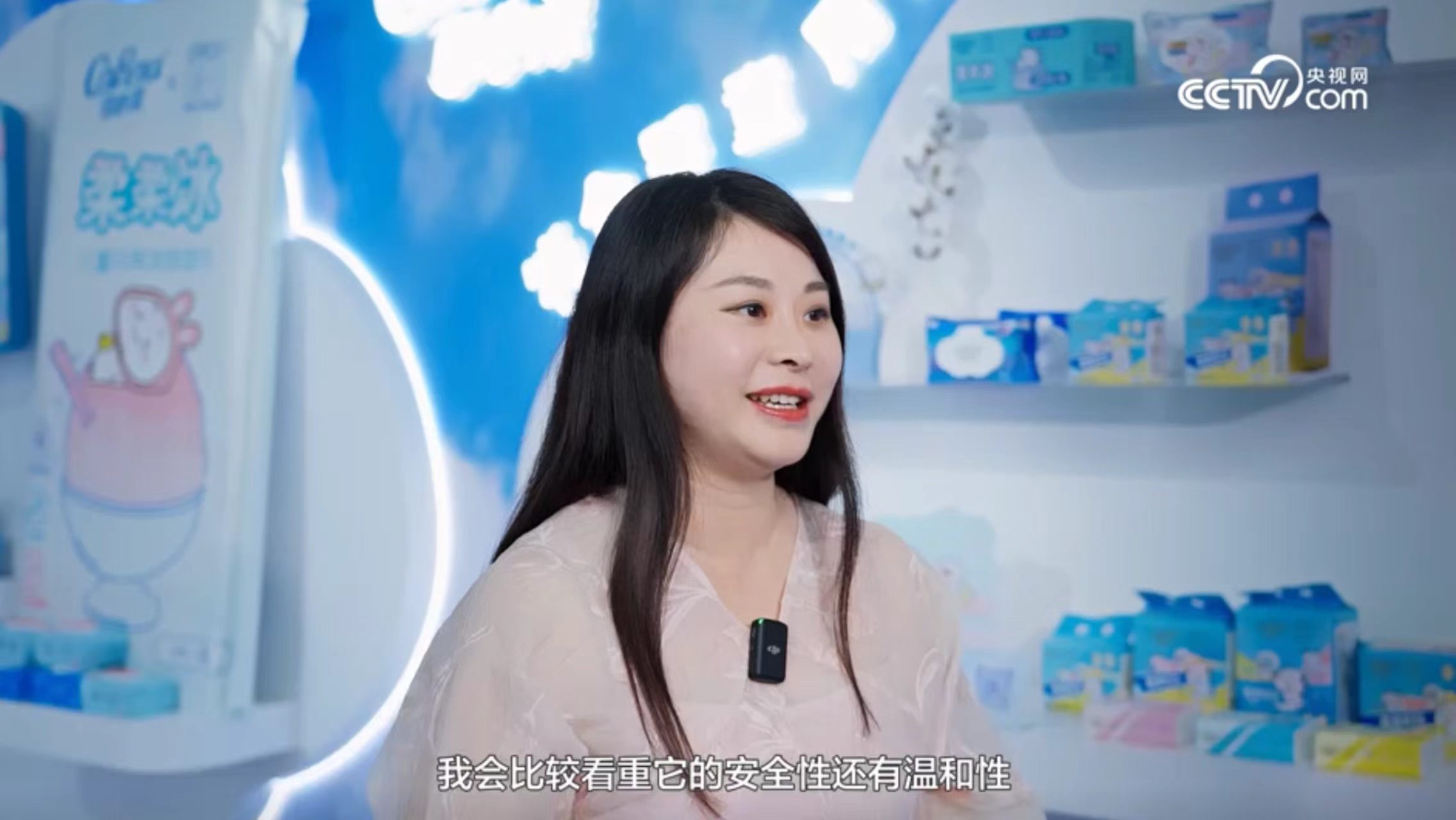 买纸巾得多个心眼选购纸巾别只看外观，可心柔严格把控品质，将急性眼刺激、皮肤刺激、