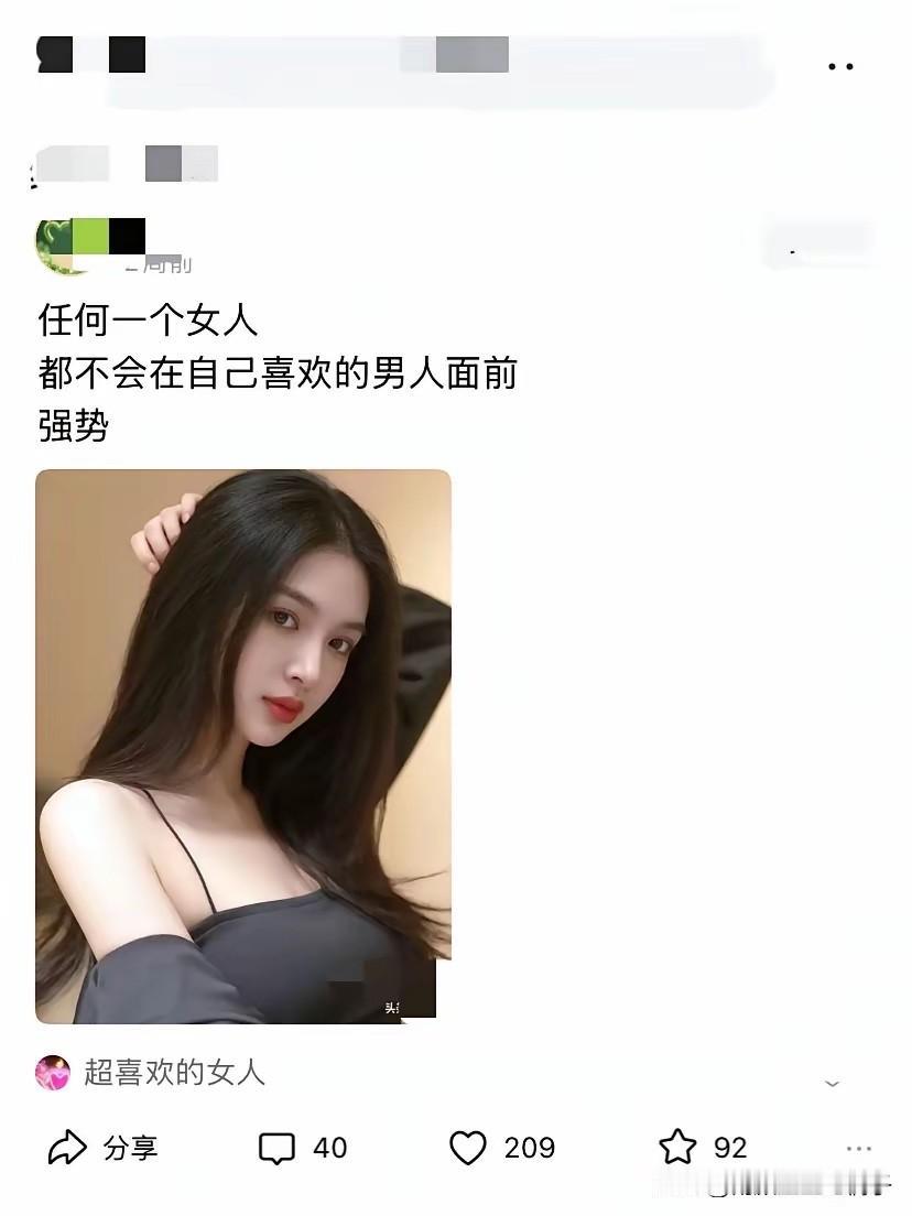 网友这话说的……我居然无法反驳！