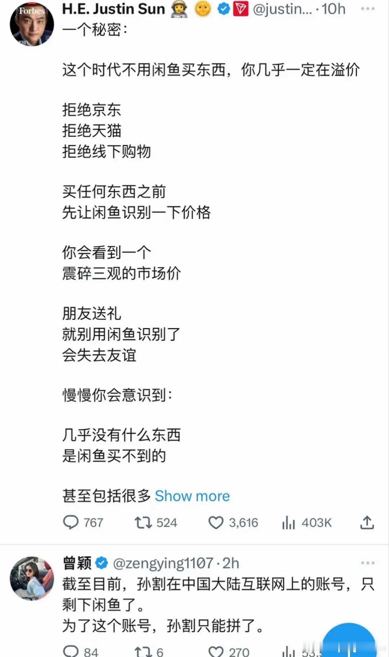 孙割前女友回忆录：第一次到前男友家做客时，我就看到，他家摆放着各式各样的充电宝。