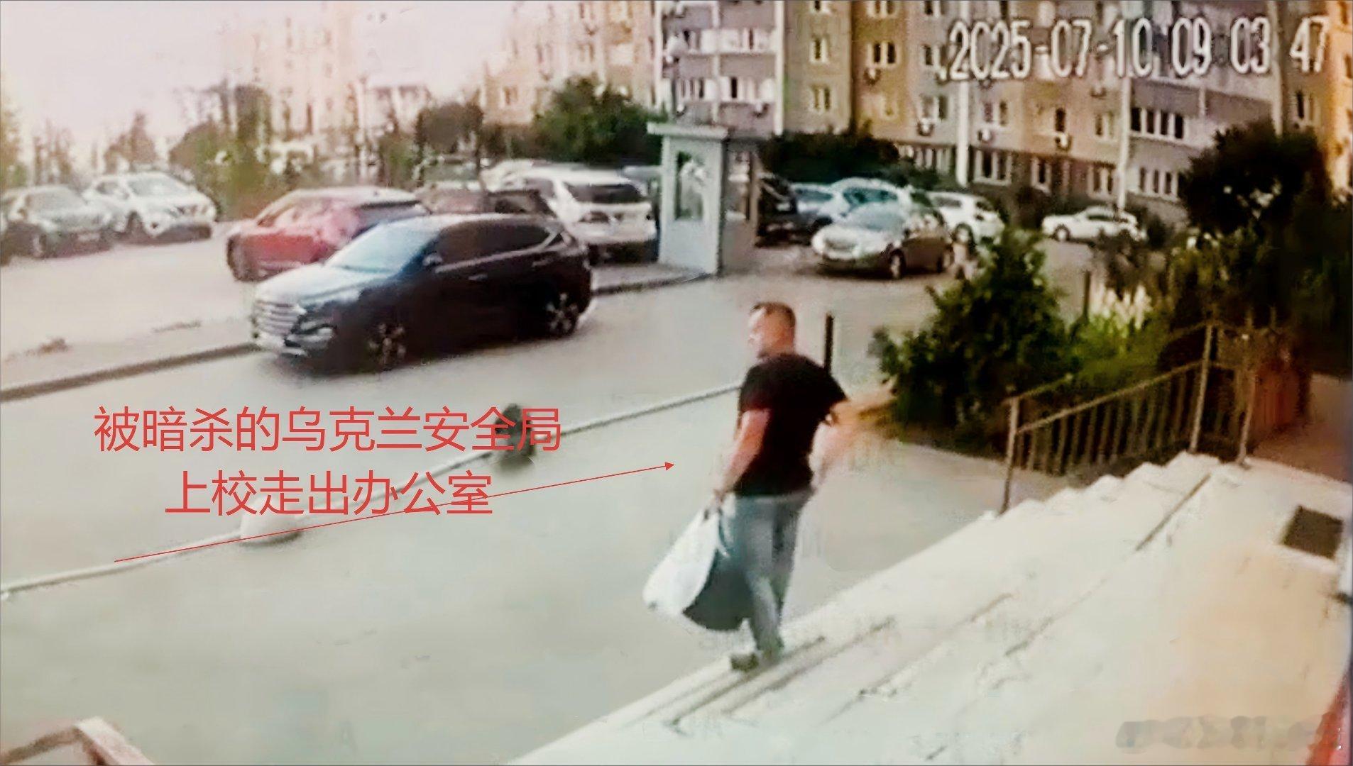 乌克兰国家警察局表示，暗杀国家安全局特勤局上校的凶手是俄特工凶手一男一女两人，事