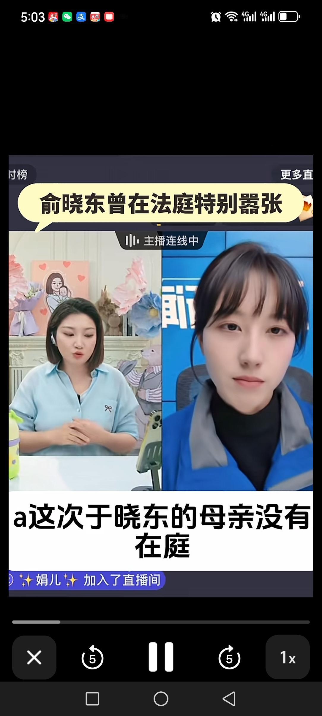 王暖暖讲述了俞小东在庭审现场的表现。她说，俞小东的母亲没有出庭，是俞小东通过视