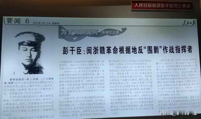 陈赓亲自带一少年走进中南海，突然问周总理“他像谁”，邓颖超在一旁听后早已泪目