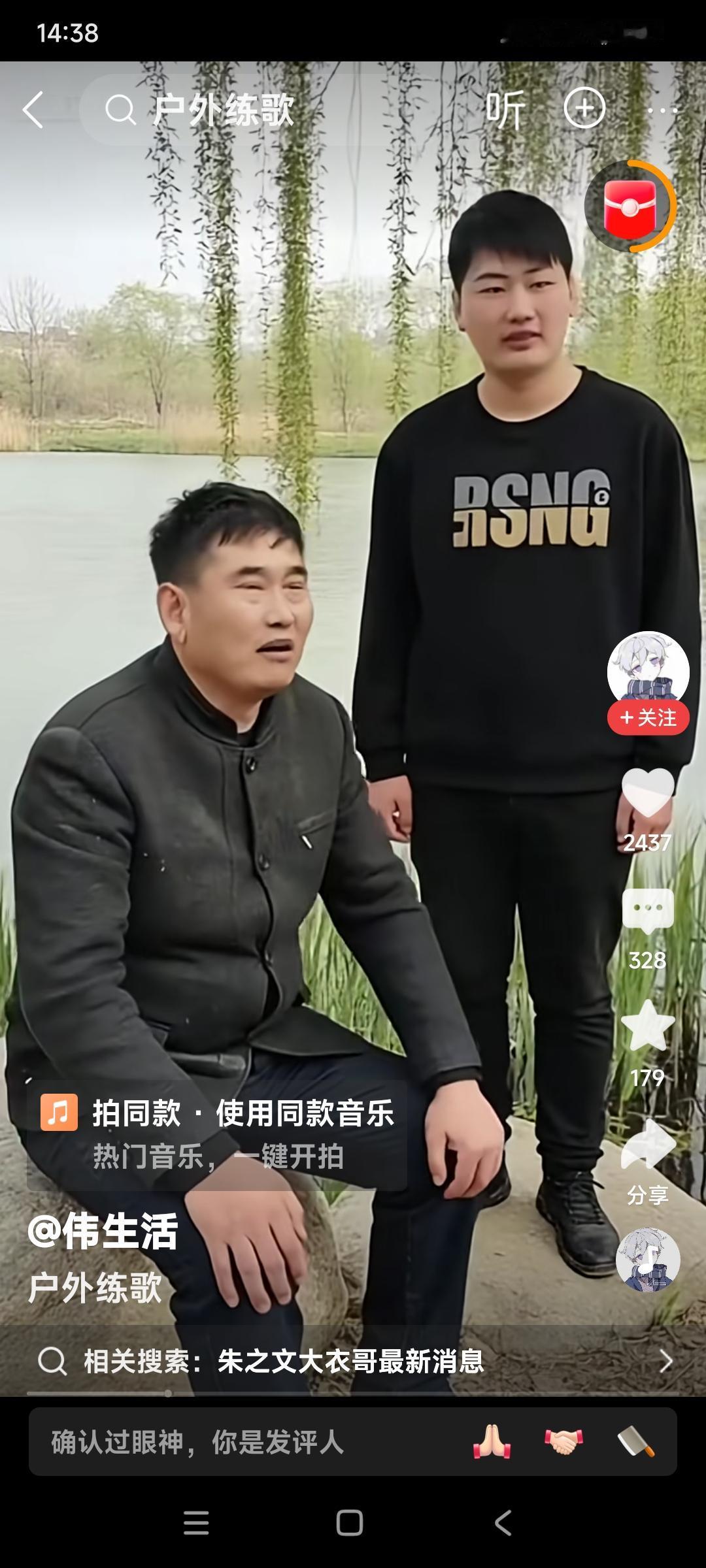大衣哥朱之文在训练朱小伟。为了让儿子朱小伟将来在歌坛有一席之地，大衣哥也是耐